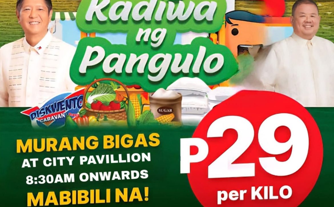 BIGAS NG PANGULO