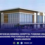 KIDAPAWAN GENERAL HOSPITAL FUNDING UNANG MAGIGING PRAYORIDAD NG SANGGUNIANG PANGLUNGSOD